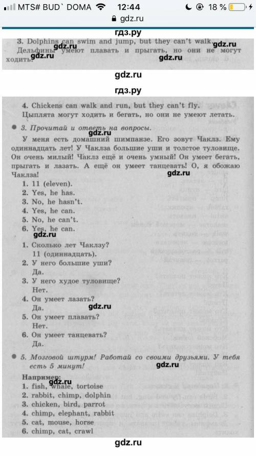 PROGRESS CHECK 8 СТР 78 79. ТЕТРАДЬ WORKBOOK ПРОИЗВОДИТЕЛЬ: С. ХАН, Л. ДЖУРАЕВ, К. ИНОГАМОВА БЫСТРЕЕ