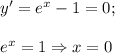 y'=e^x-1=0;\\\\e^x=1\Rightarrow x=0