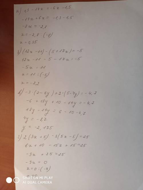 ) 1,3 − 14х = − 6х − 1,5 б)( 12х − 11) −( 5 + 17х) = − 5 в) −3∙ ( 2 − 6у) +2 ∙( 5 − 7у) = − 4,7 г)