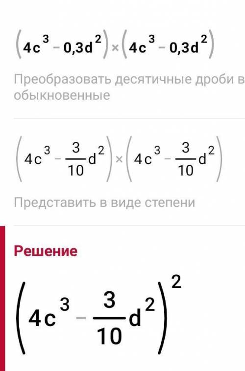 с заданиемБуду очень блкгодарен