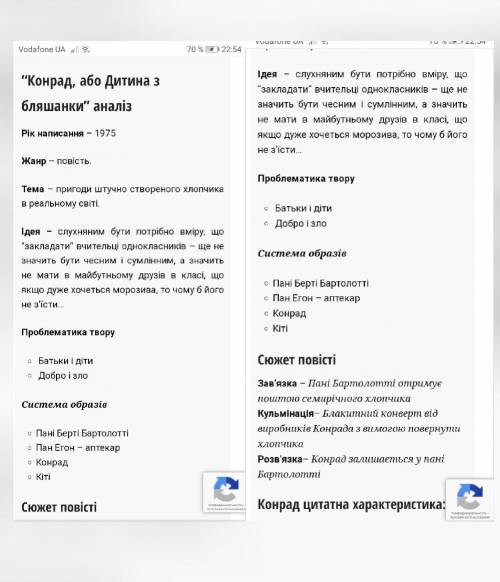 Конрад, або Дитина з бляшанки.Скласти паспорт Автор Крістіне Нестлінгер.