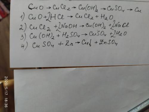 Здійснити реакції за схемою хімічних перетворень CuO-CuCl2-Cu(OH)2-CuSO4-Cu