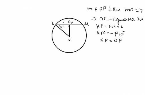 Суммативное оценивание по теме окружность только быстро ​