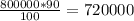 \frac{800000*90}{100} = 720000