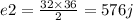 e2 = \frac{32 \times 36}{2} = 576j