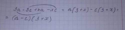 Разложите многочлен на множители группировки 3a-3c+xa-xc