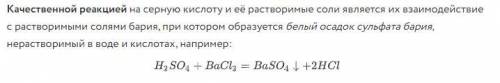 Нужна и полный ответДля каждого из всех данных элементов Li,Na,K,Ba,Ca,Mg,Al,Zn,Cr,O,S,N,P,Cl,BrНайт