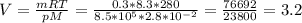 V = \frac{mRT}{pM} = \frac{0.3 * 8.3 * 280 }{8.5 * 10^{5} * 2.8 * 10^{-2}} = \frac{76692}{23800} = 3.2