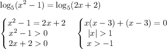 \displaystyle \log_5(x^2-1)=\log_5(2x+2)\\\\\begin{Bmatrix}x^2-1=2x+2\\x^2-10\qquad \\2x+20\qquad \end{matrix}\quad \begin{Bmatrix}x(x-3)+(x-3)=0\\|x|1\qquad \qquad \qquad \\x-1\qquad \qquad \qquad \end{matrix}