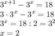 \displaystyle 3^{x+1}-3^x=18\\3\cdot 3^x-3^x=18\\3^x=18:2=3^2\\x=2