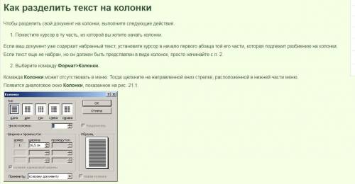 Как правильно перенести курсор на вторую строку если пишется двухстрочное стихотворение