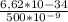 \frac{6,62*10-34}{500 * 10^{-9} }