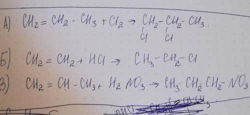 ЗАРАНЕЕ Допишите уравнения химических реакций между данными веществами: А) CH2=CH-CH3 + Cl2→ В) CH2=