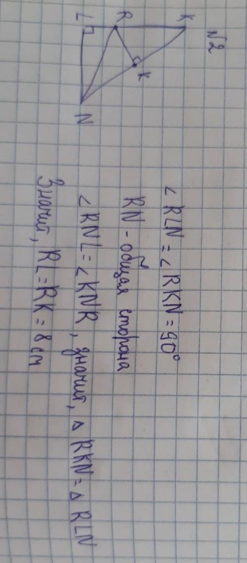 1. В треугольнике DEF ∠F = 60°, ∠E = 90°. Высота EH равна 6 см. Найти: DE. 2. В прямоугольном треуго