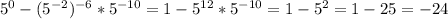 5^{0}-(5^{-2} ) ^{-6}*5^{-10} = 1-5^{12}*5^{-10}=1-5^{2}=1-25=-24