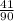 \frac{41}{90}