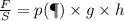 \frac{F}{S} = p(ж) \times g \times h