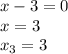 x-3=0\\x=3\\x_{3} =3