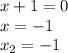 x+1=0\\x=-1\\x_{2} =-1