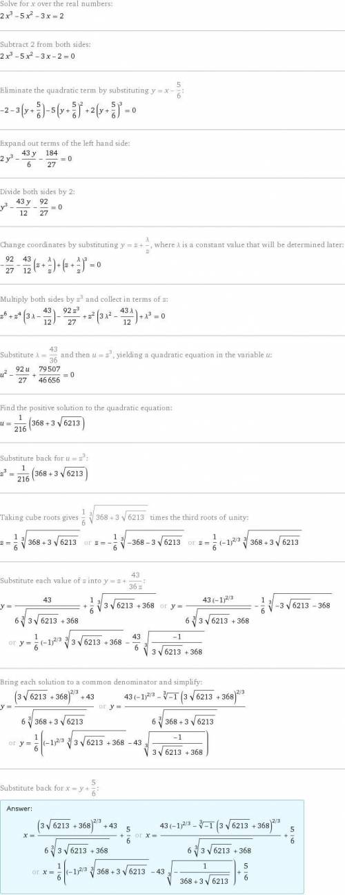 2x^3-5x^2-3x=2 Как решить?