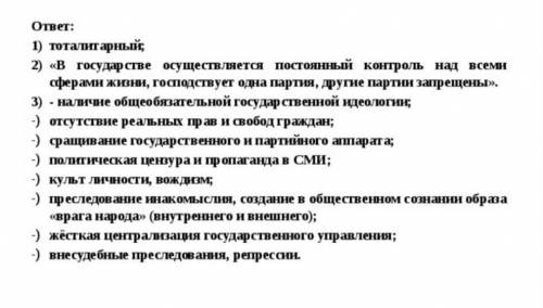 Задача (оценивается отдельно).Государство Z включает 11 территориальных единиц, не обладающих полити