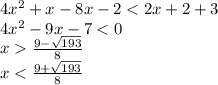 4 {x}^{2} + x - 8x - 2 < 2x + 2 + 3 \\ 4 {x}^{2} - 9x - 7 < 0 \\ x \frac{9 - \sqrt{193} }{8} \\ x < \frac{9 + \sqrt{193} }{8}