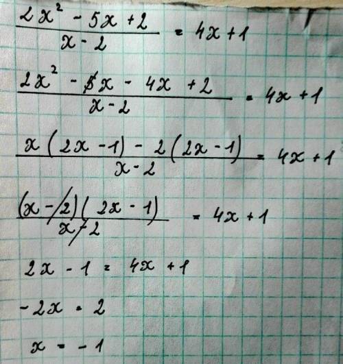 Орден тому кто поймет, и два ордена тому кто решит: 2(x×x)-5x+2/(/-дробь)x-2=4x+1