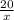 \frac{20}{x}