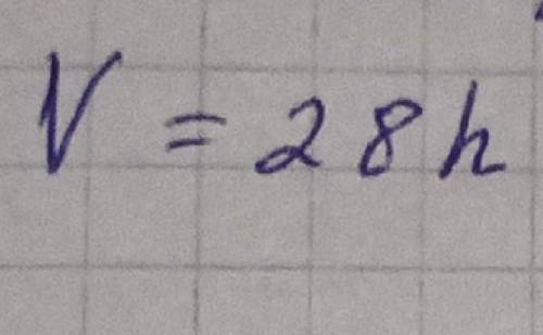 Объём прямоугольного параллелепипеда равен V см³, со стороны его основания равны 7 см и 3 см а высот