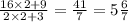 \frac{16 \times 2 + 9}{2 \times 2 + 3} = \frac{41}{7} = 5 \frac{6}{7}