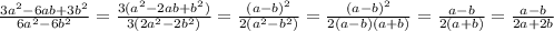 \frac{3a^2-6ab+3b^2}{6a^2-6b^2} =\frac{3(a^2-2ab+b^2)}{3(2a^2-2b^2)} =\frac{(a-b)^2}{2(a^2-b^2)} =\frac{(a-b)^2}{2(a-b)(a+b)} =\frac{a-b}{2(a+b)} =\frac{a-b}{2a+2b}