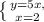 \left \{ {{y=5x,} \atop {x=2}} \right.