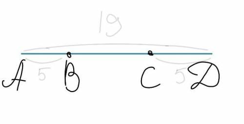 Найдите отрезок BC,если AD=19 и AB=CD=5см