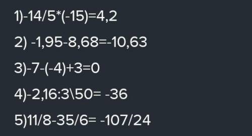 ) -1 4/5 •(-15); 2) -1,95-8,68; 3) -7-(-4)+3; 4) -2,16 :3/50; 5) 11/8 - 35/6.