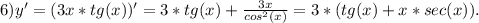 6)y'=(3x*tg(x))'=3*tg(x)+\frac{3x}{cos^{2}(x) } =3*(tg(x)+x*sec(x)).