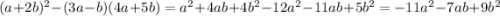 (a+2b)^2-(3a-b) (4a+5b) = a^2+4ab+4b^2-12a^2-11ab+5b^2 = -11a^2-7ab+9b^2