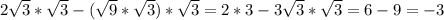 2\sqrt{3} *\sqrt{3}-(\sqrt{9}*\sqrt{3})*\sqrt{3}=2*3-3\sqrt{3}*\sqrt{3}=6-9=-3