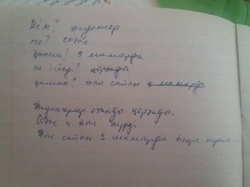 Жыл сайын 9 мамырда Жеңіс күнін тойлаймыз. Соғыс төрт жылжүрді. Жауынгерлер Отанды қорғады Адамдар ж