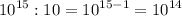 \displaystyle 10^{15}:10=10^{15-1}=10^{14}