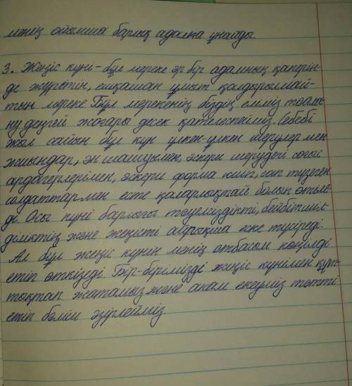 Төменде берілген тақырыптардың біріне тиісті құрылым мен стильді (ресми, бейресми) қолдана отырып, ж