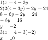 1)x = 4 - 3y \\ 2)2(4 - 3y) - 2y = 24 \\ 8 - 6y - 2y = 24 \\ - 8y = 16 \\ y = - 2 \\ 3)x = 4 - 3( - 2) \\ x = 10