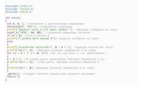 Решите Абрамян М Э 1000 задач на С# 3 задания на скринах