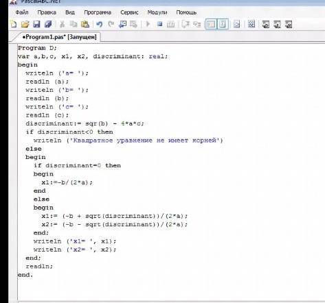 написать программу на языке паскаль нахождение корней квадратного уравнения при заданных a,b,c