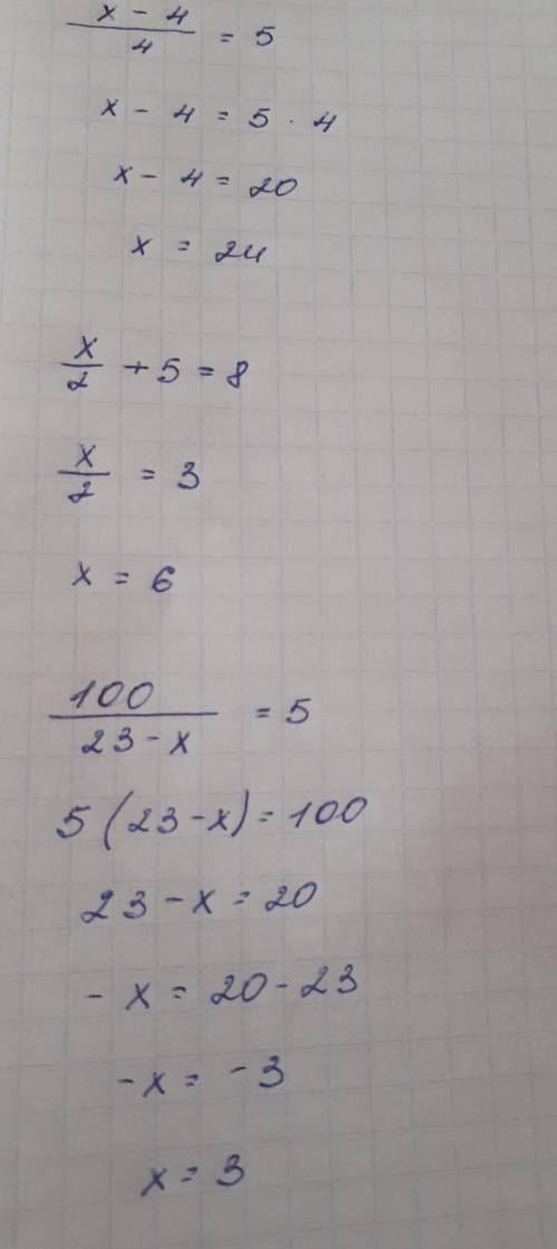 1515. Решите уравнения:(x-4)/4=5X/2+5=8100/(23-x)=527/x-2=7(x+2)/4=4128-85/x=111​