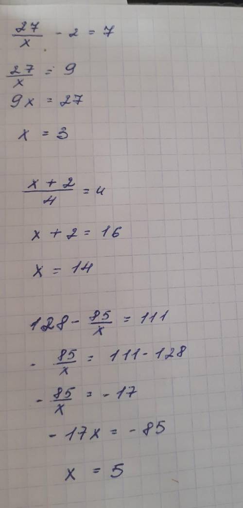 1515. Решите уравнения:(x-4)/4=5X/2+5=8100/(23-x)=527/x-2=7(x+2)/4=4128-85/x=111​