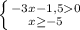 \left \{ {{-3x-1,50} \atop {x\geq-5 }} \right.