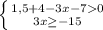 \left \{ {{1,5+4-3x-70} \atop {3x\geq- 15 }} \right.