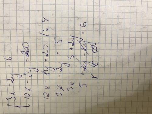 Решите систему уравнений: 1) { 7x+5y=19 4x-3y=5 2) { 3x-2y=6 12x-8y=20 Прикрепите фотографию с реше