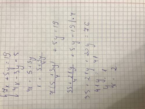 Решите систему уравнений: 1) { 7x+5y=19 4x-3y=5 2) { 3x-2y=6 12x-8y=20 Прикрепите фотографию с реше