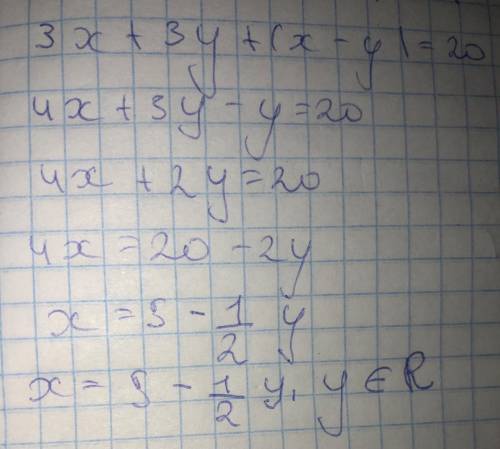 3(x+y)+(x-y)=20, 5(x+y)-(x-y)=28